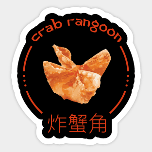 Crab Rangoon Sticker